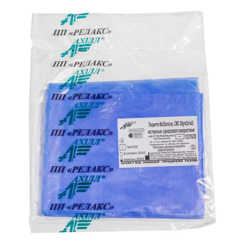 Покриття 40х35cm(см), СМС 30 g/m2(г/м2) нестерильне, одноразового використання ,ТМ «АХІЛЛ»